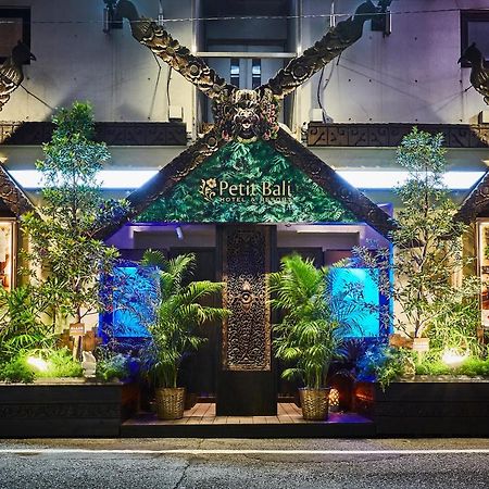 Petit Bali Ikebukuro (Adults Only) Hotel Tokio Exterior foto