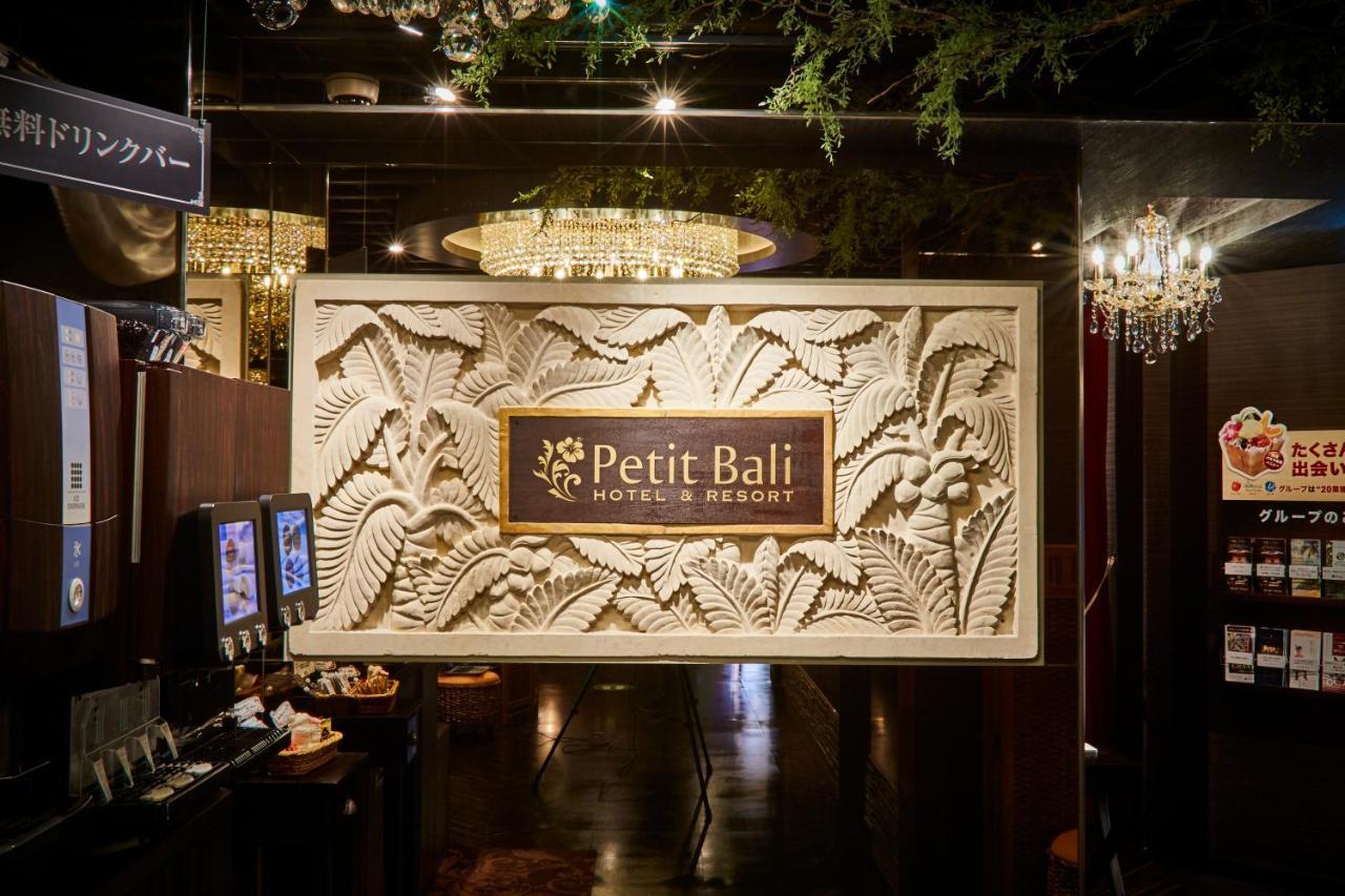 Petit Bali Ikebukuro (Adults Only) Hotel Tokio Exterior foto